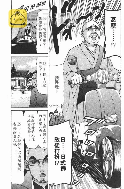 第561页