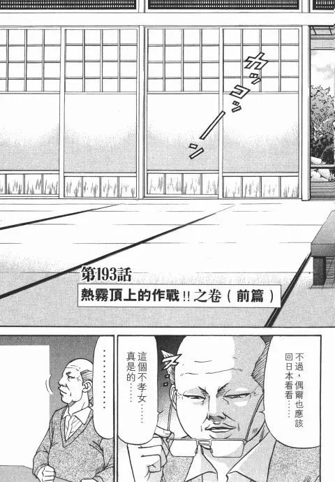 第393页