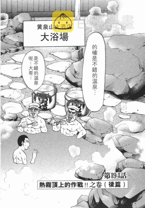 第450页