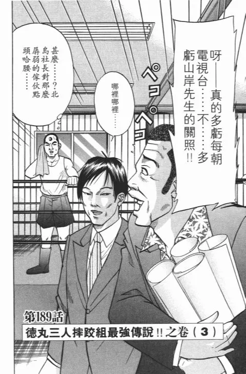 第138页