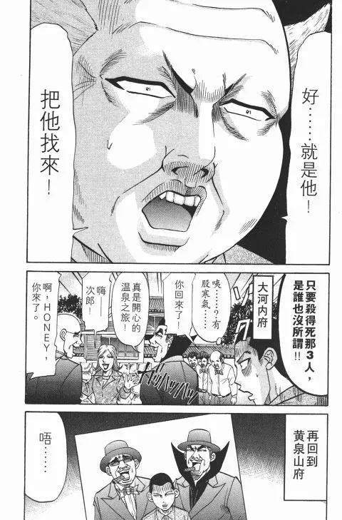 第531页