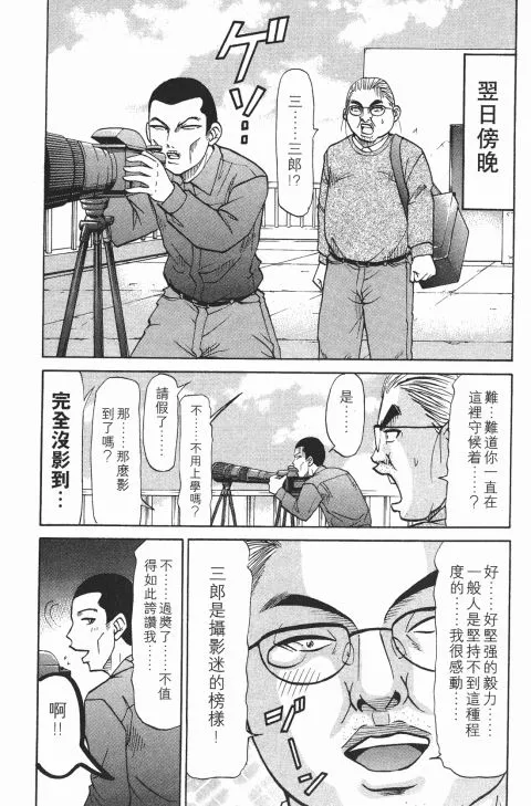第363页
