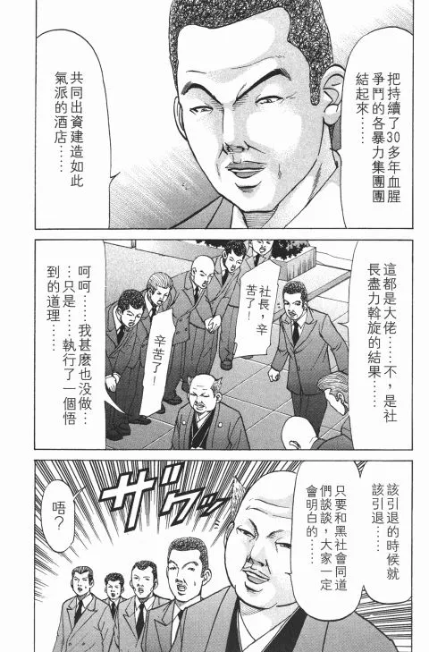 第411页