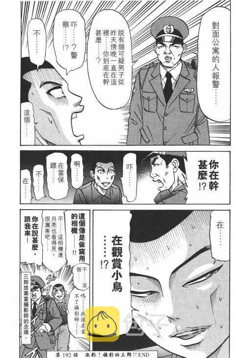 第381页