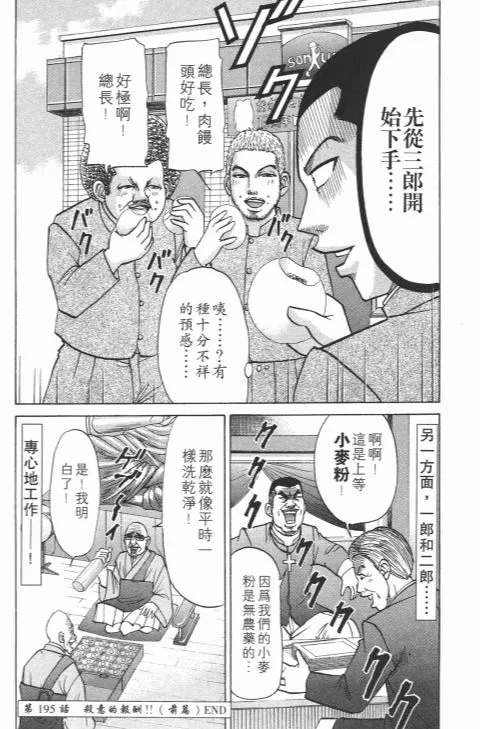 第564页