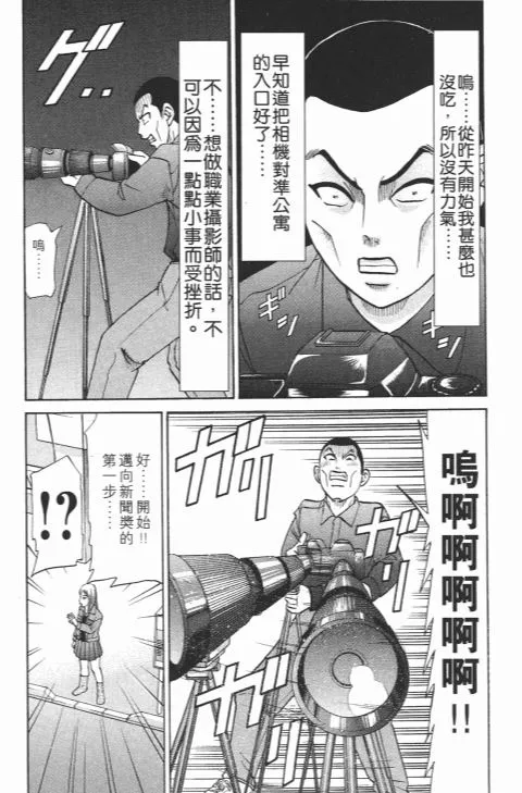 第372页