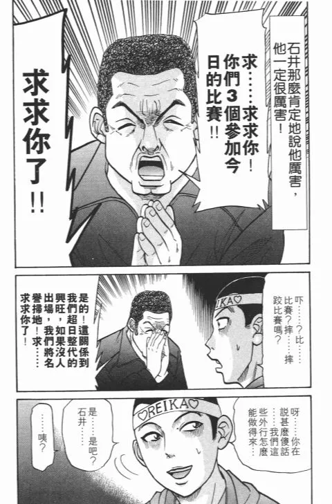 第174页