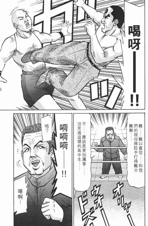 第117页