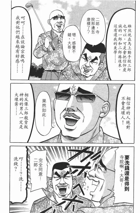 第609页