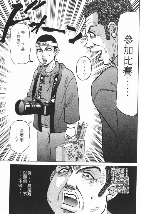 第171页