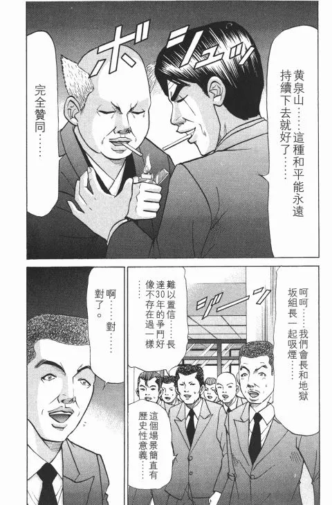 第423页