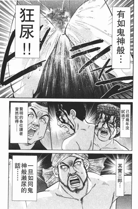 第249页