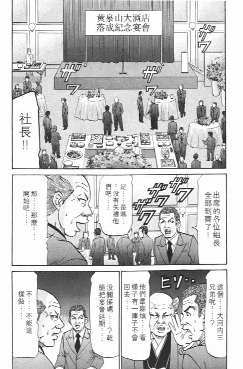 第456页