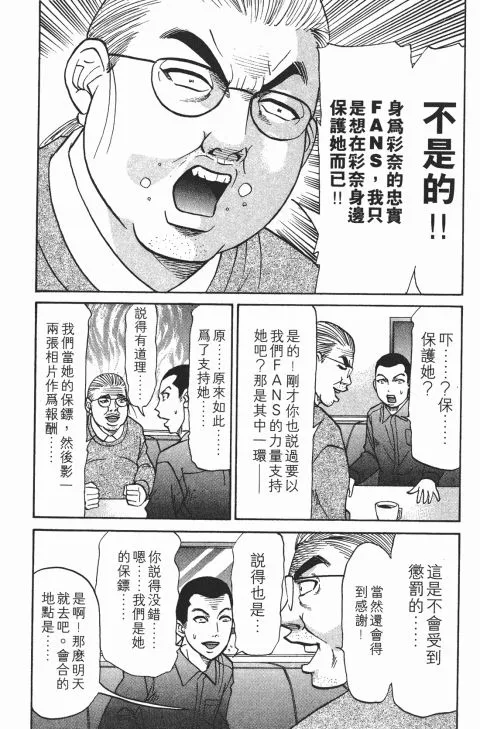 第345页