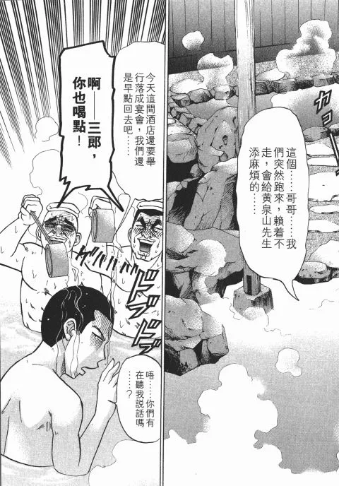 第453页