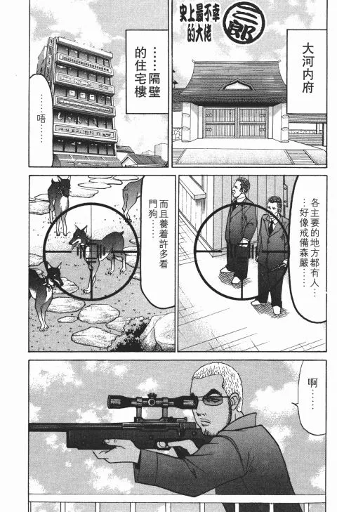 第567页