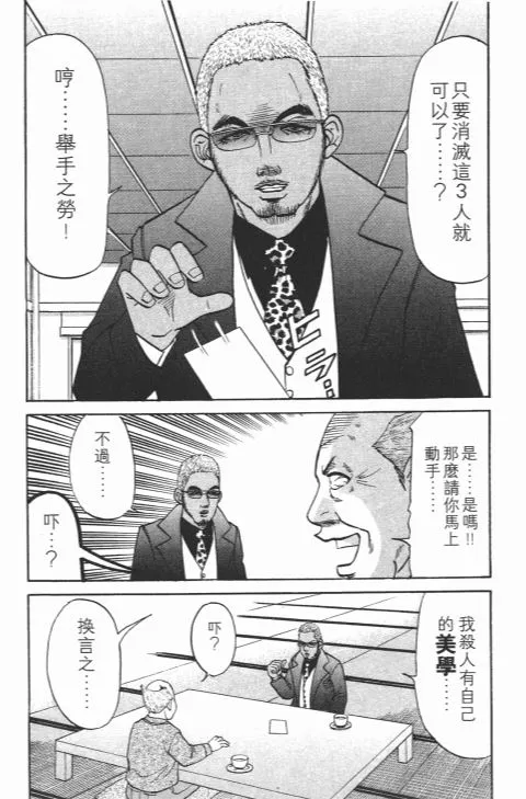 第534页
