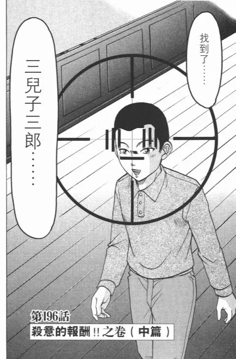 第570页