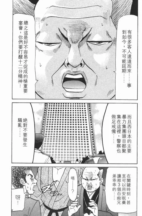第459页