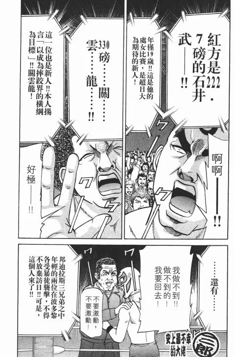 第195页