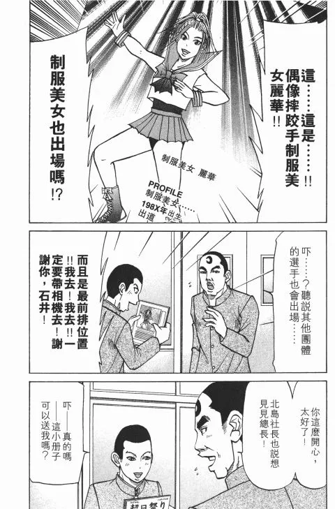 第153页