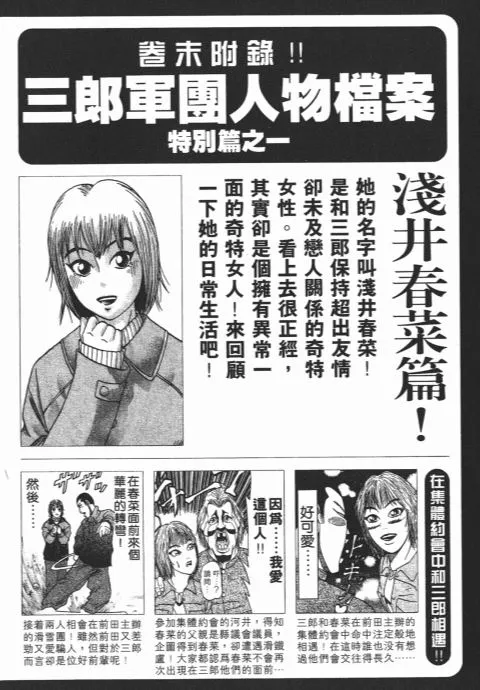 第630页