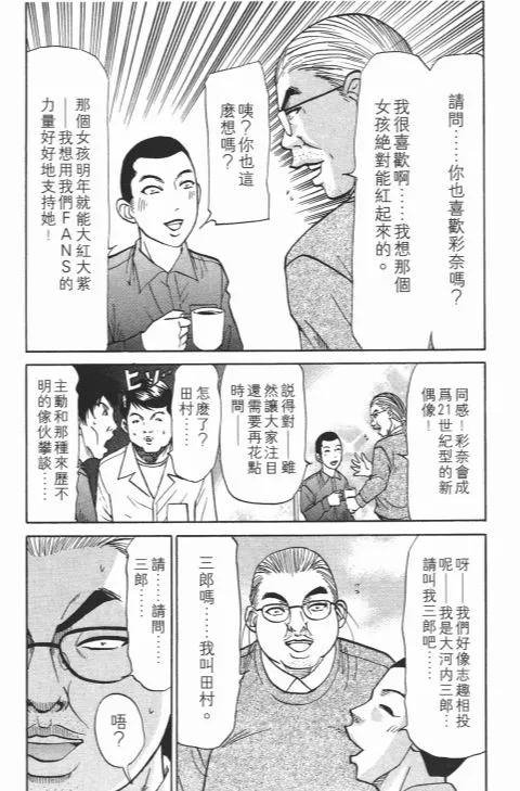 第336页
