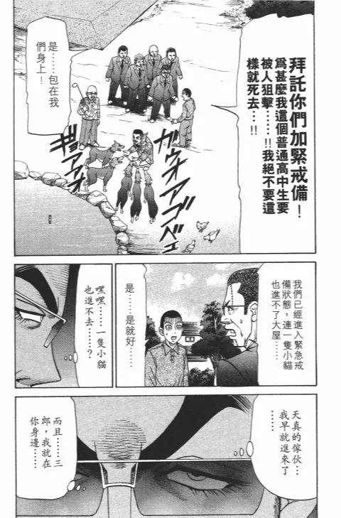 第606页