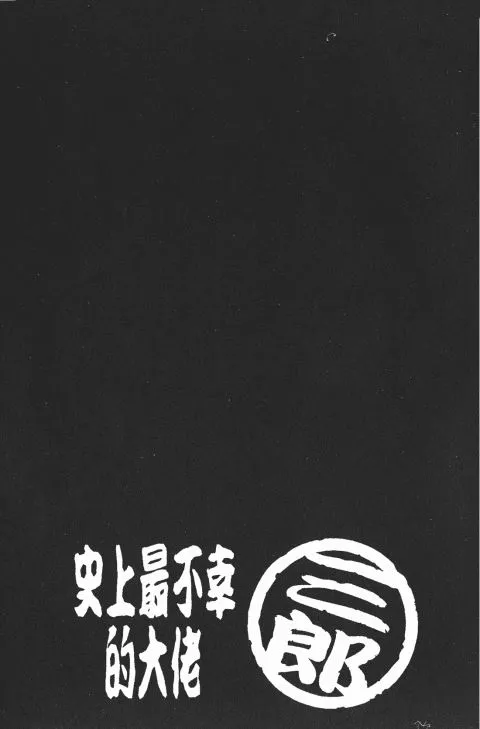 第627页