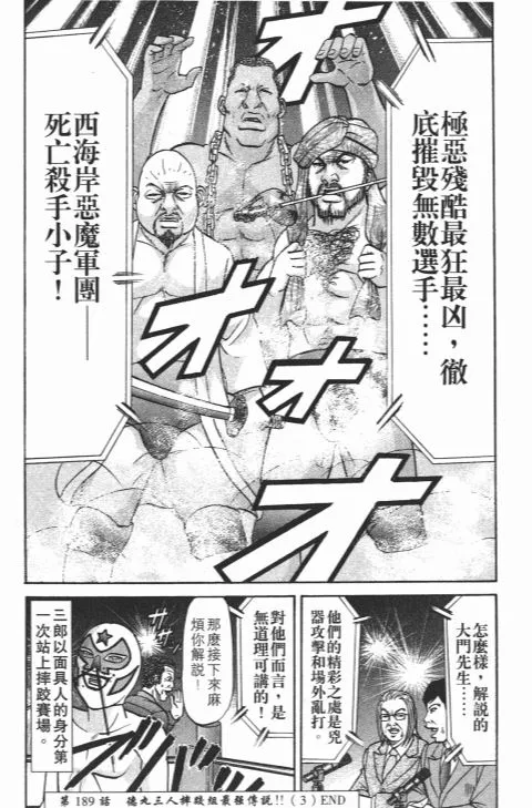 第192页