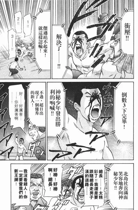 第303页