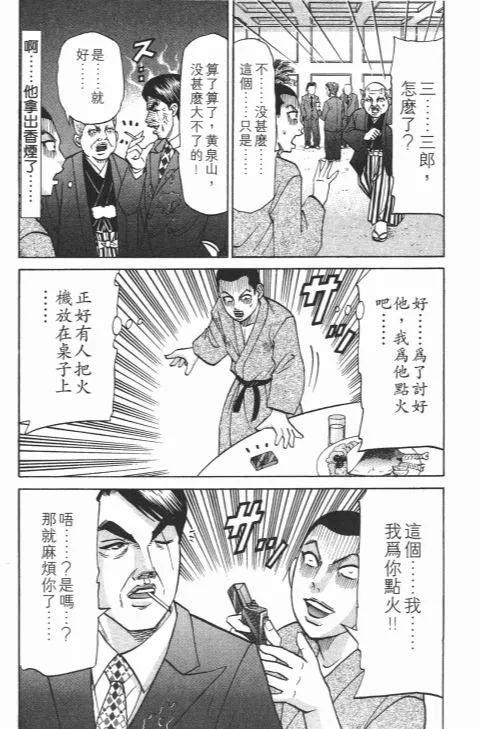 第486页