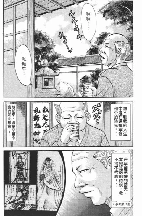 第396页