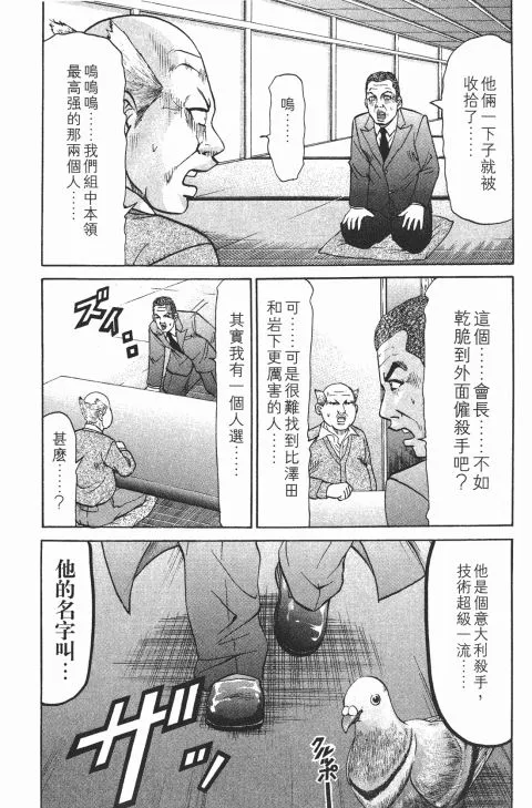 第525页