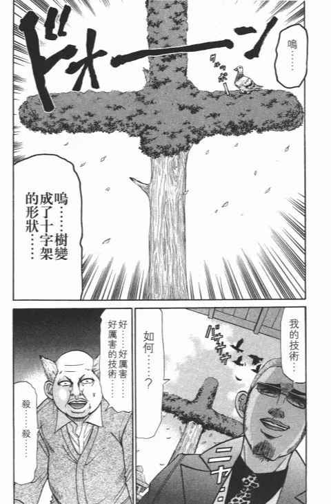第546页