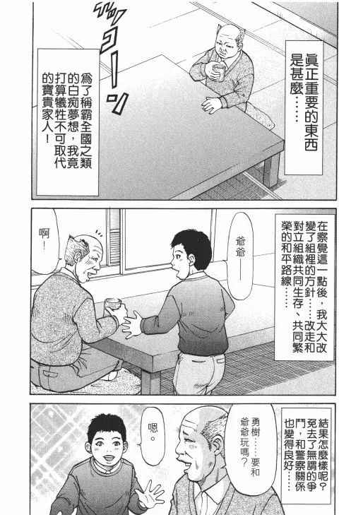 第399页