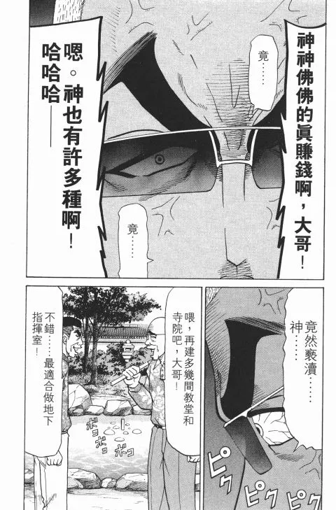第615页