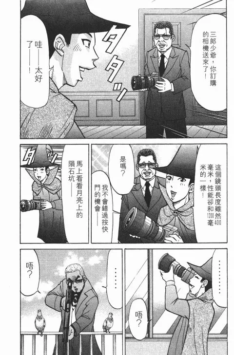第585页