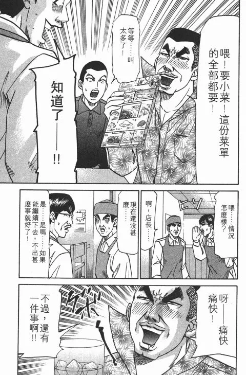 第477页