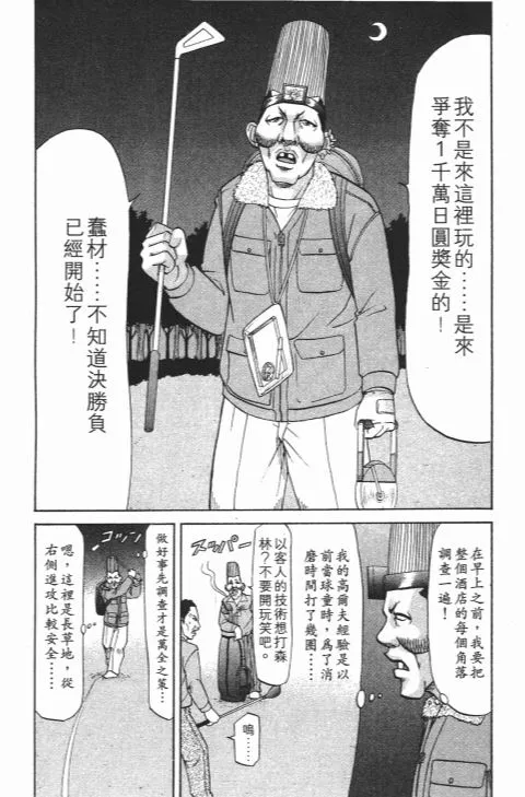 第156页