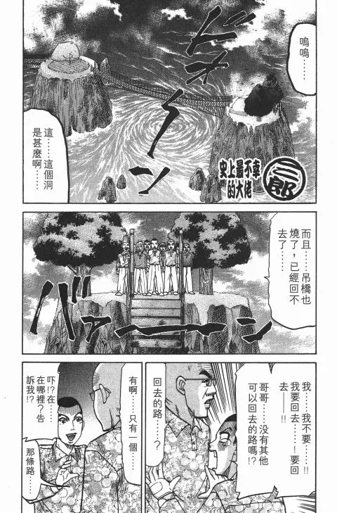 第261页