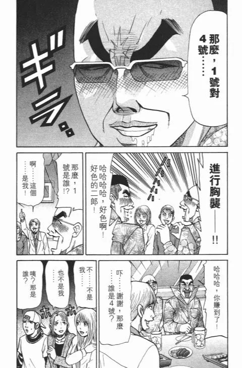 第516页