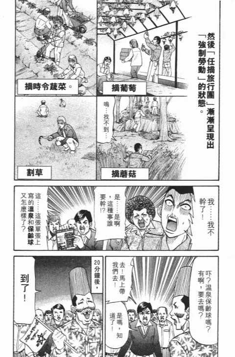 第420页