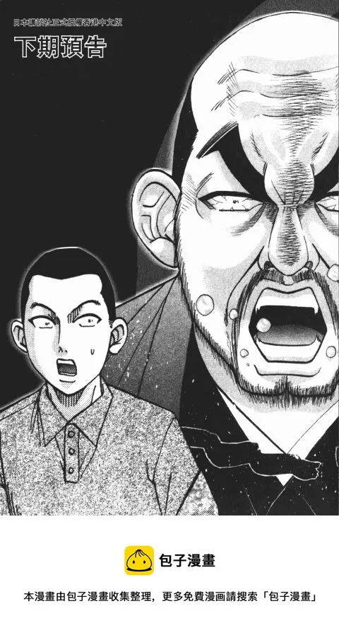 第633页