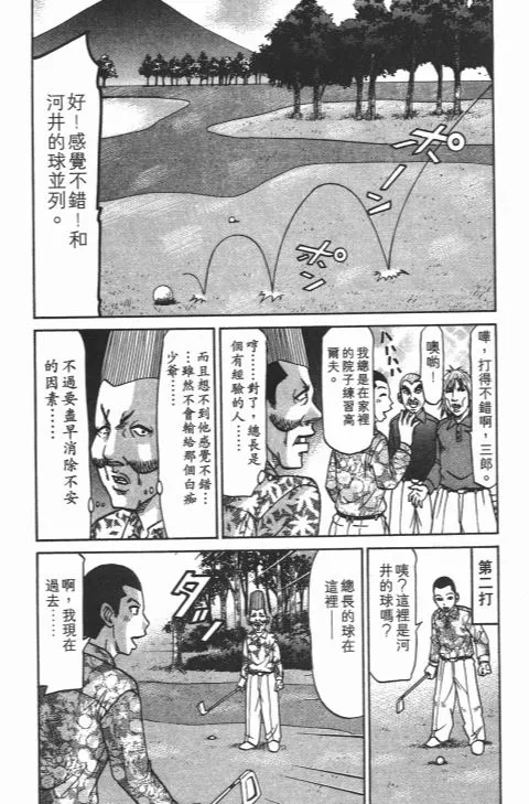 第174页