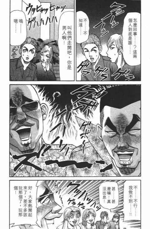 第510页