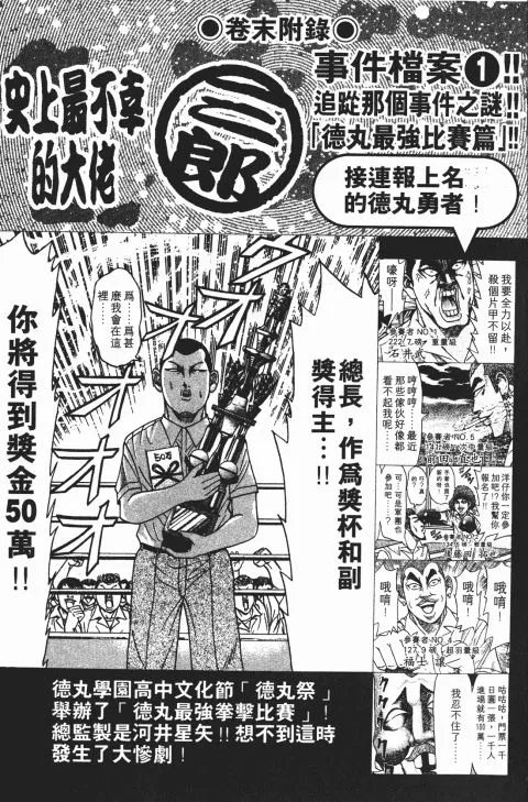 第621页