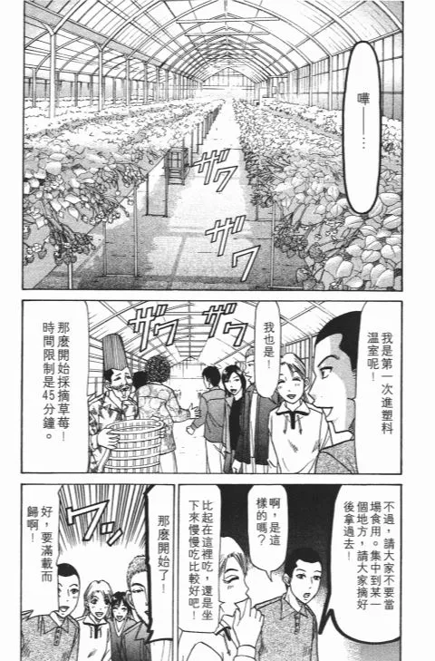 第408页