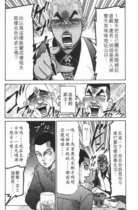 第522页