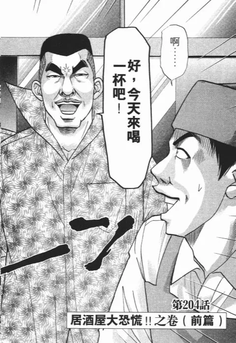 第444页